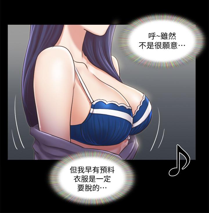 第85話-沖著獎金來的強敵 - 第9.jpg页