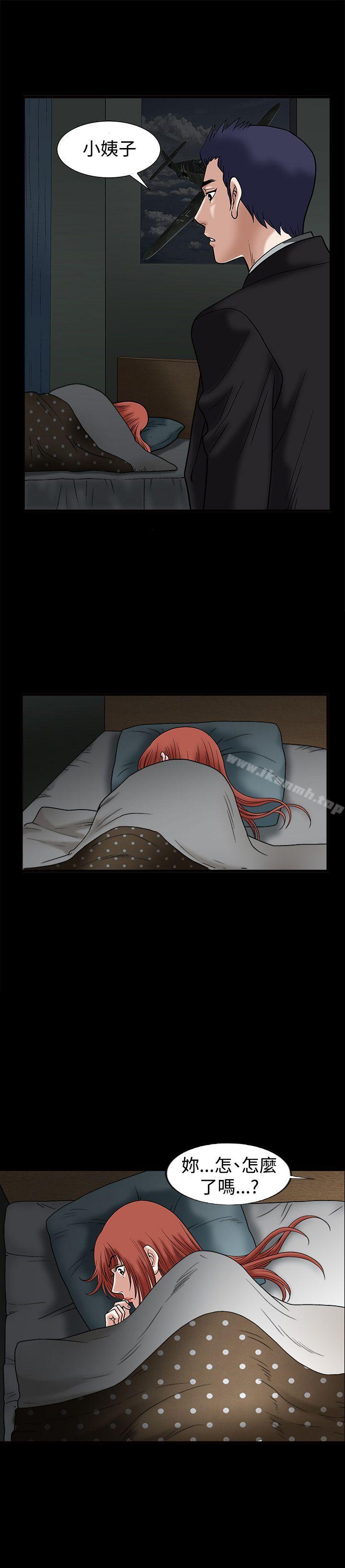 第14話 - 第26.jpg页