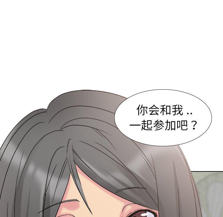 第 10 话 - 第17.jpg页