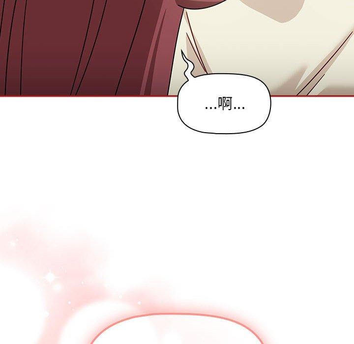 第35话 - 第144.jpg页