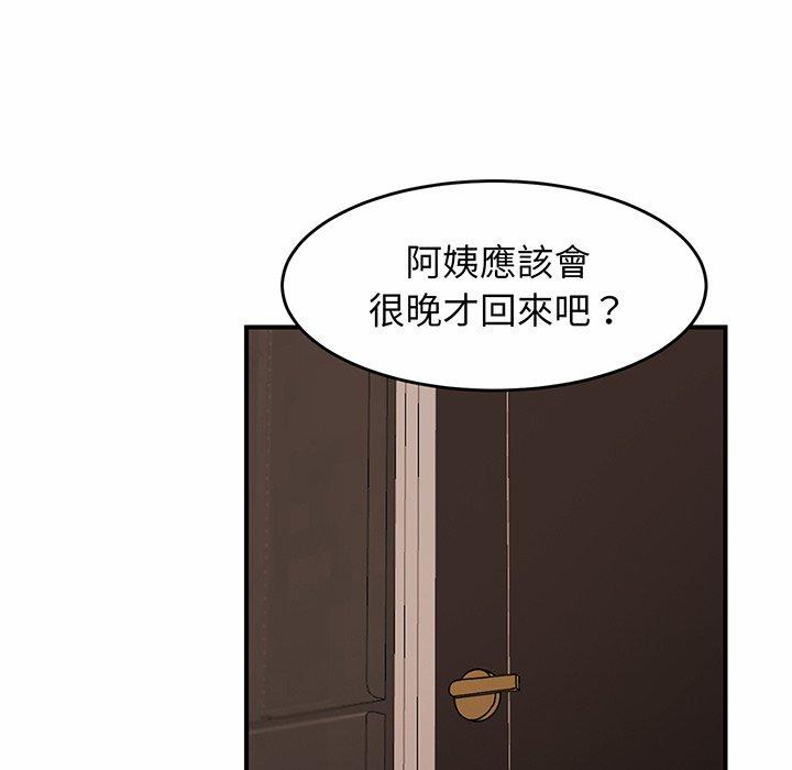 第1话 - 第20.jpg页