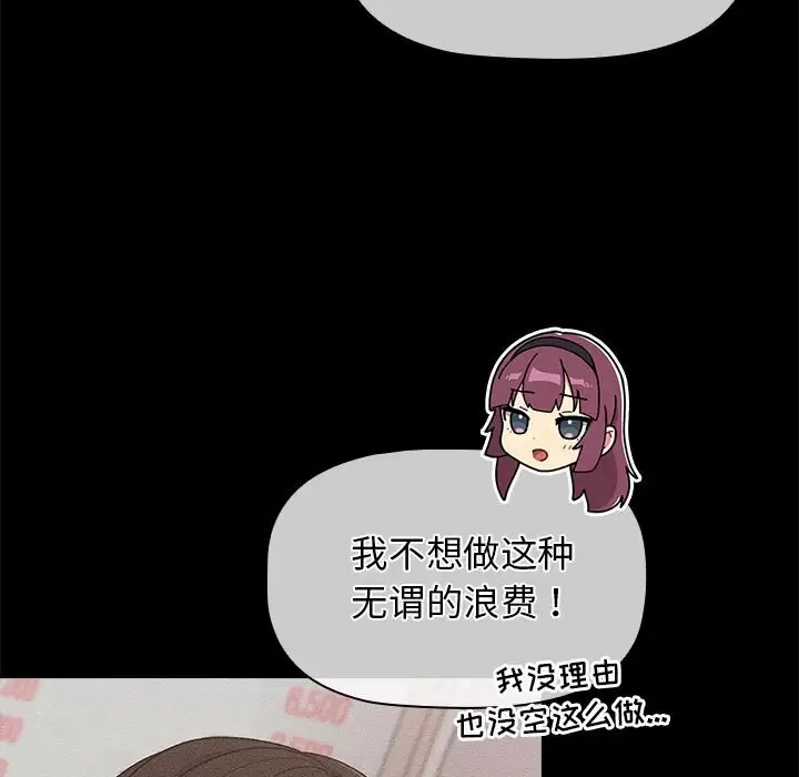 第30话 - 第49.jpg页