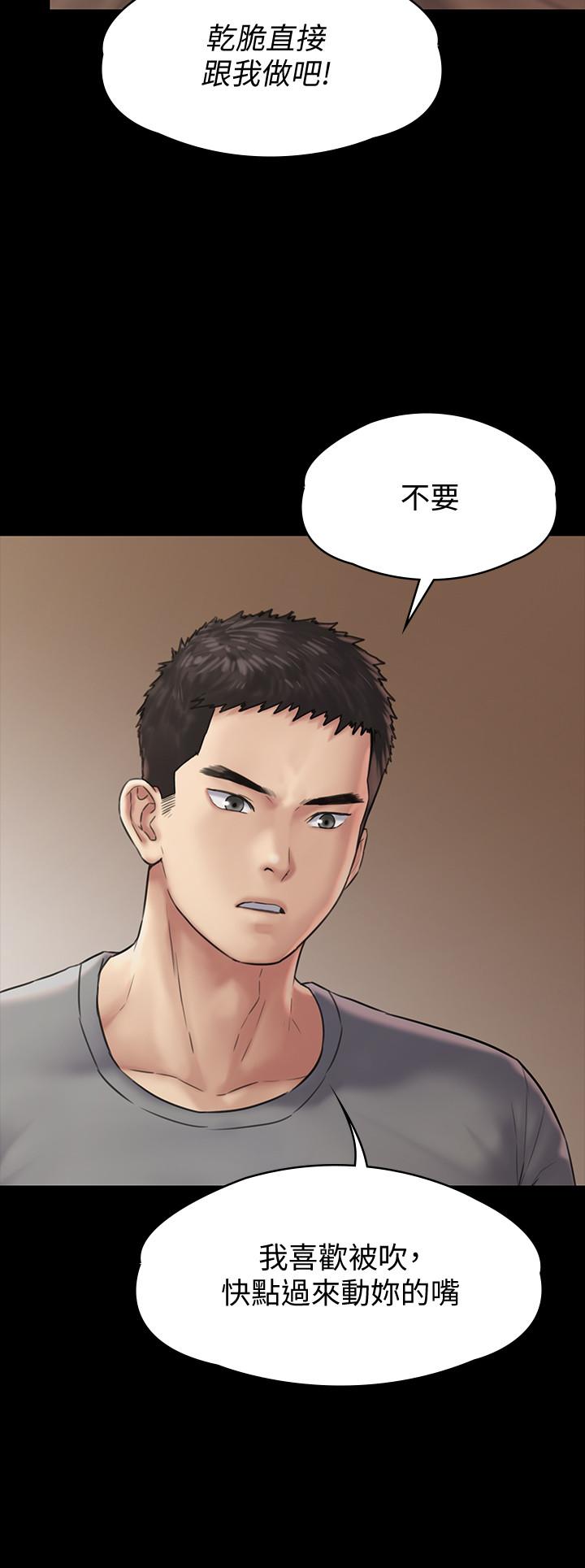 第131話-媽必須受點懲罰 - 第15.jpg页