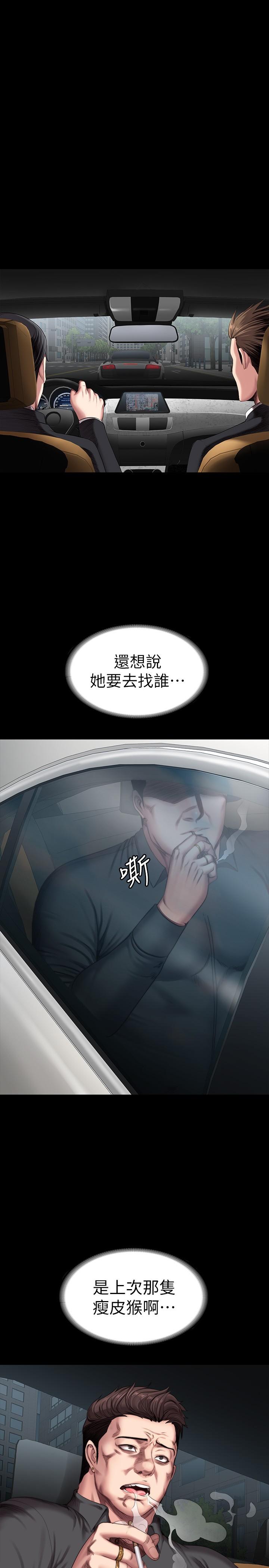 第102話-這次，做好覺悟了嗎 - 第1.jpg页