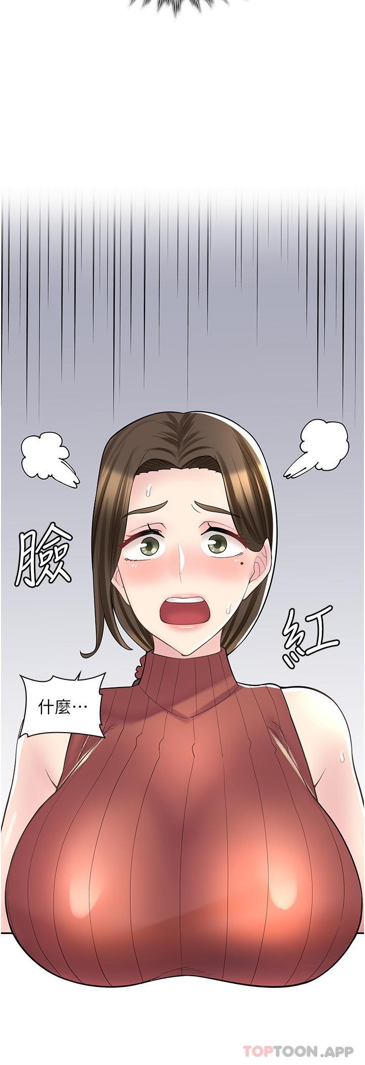 第23话-那妳代替可晴姐跟我睡 - 第19.jpg页
