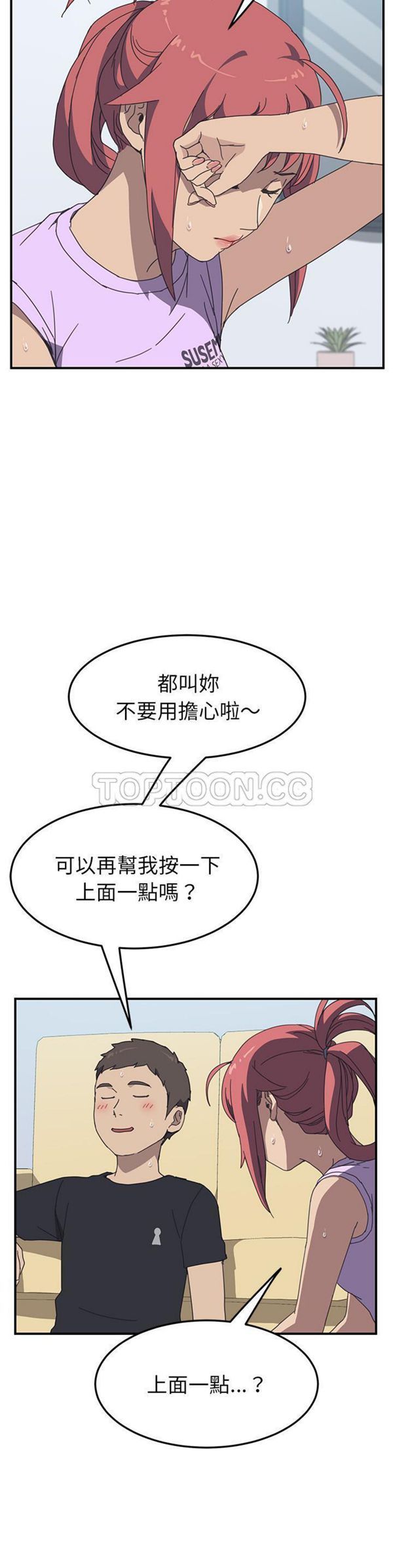 第 10 话 - 第26.jpg页
