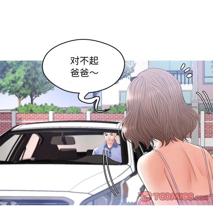 第 16 话 - 第129.jpg页