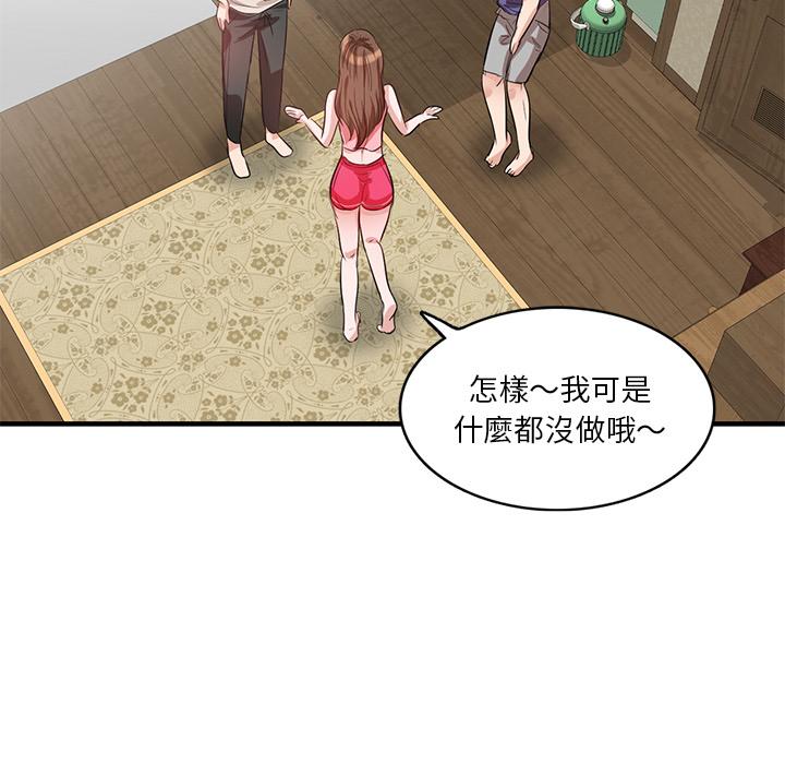 第1話 - 第65.jpg页