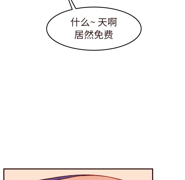 第 56 话 - 第121.jpg页