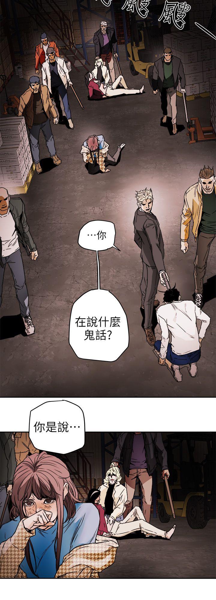 第 97 话 - 第8.jpg页