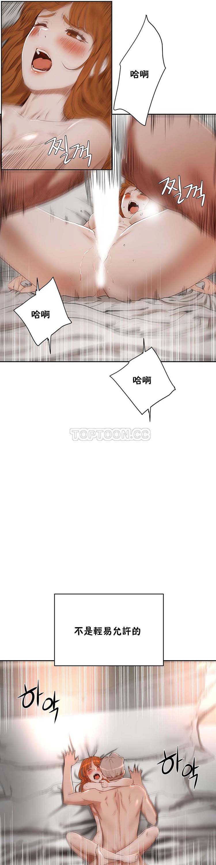 第 24 话 - 第24.jpg页