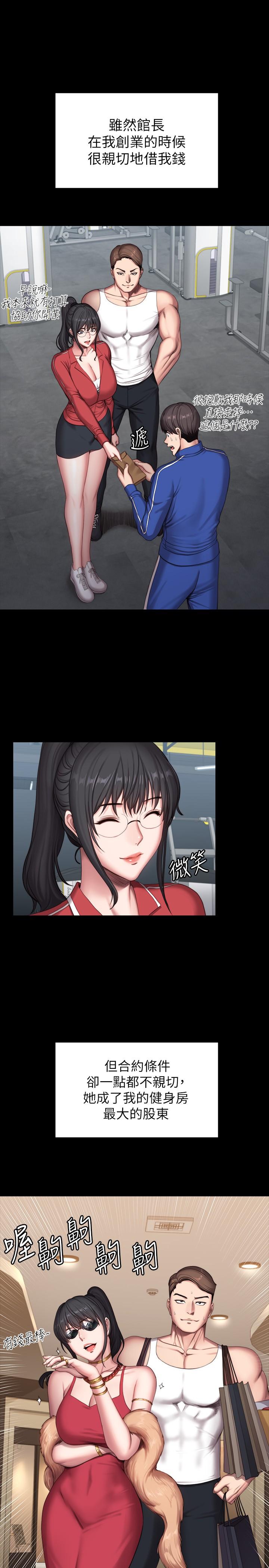 最終話-各自過著幸福的生活 - 第35.jpg页