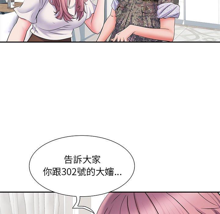 第12话 - 第30.jpg页
