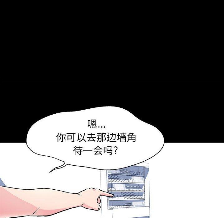 第3话 - 第41.jpg页