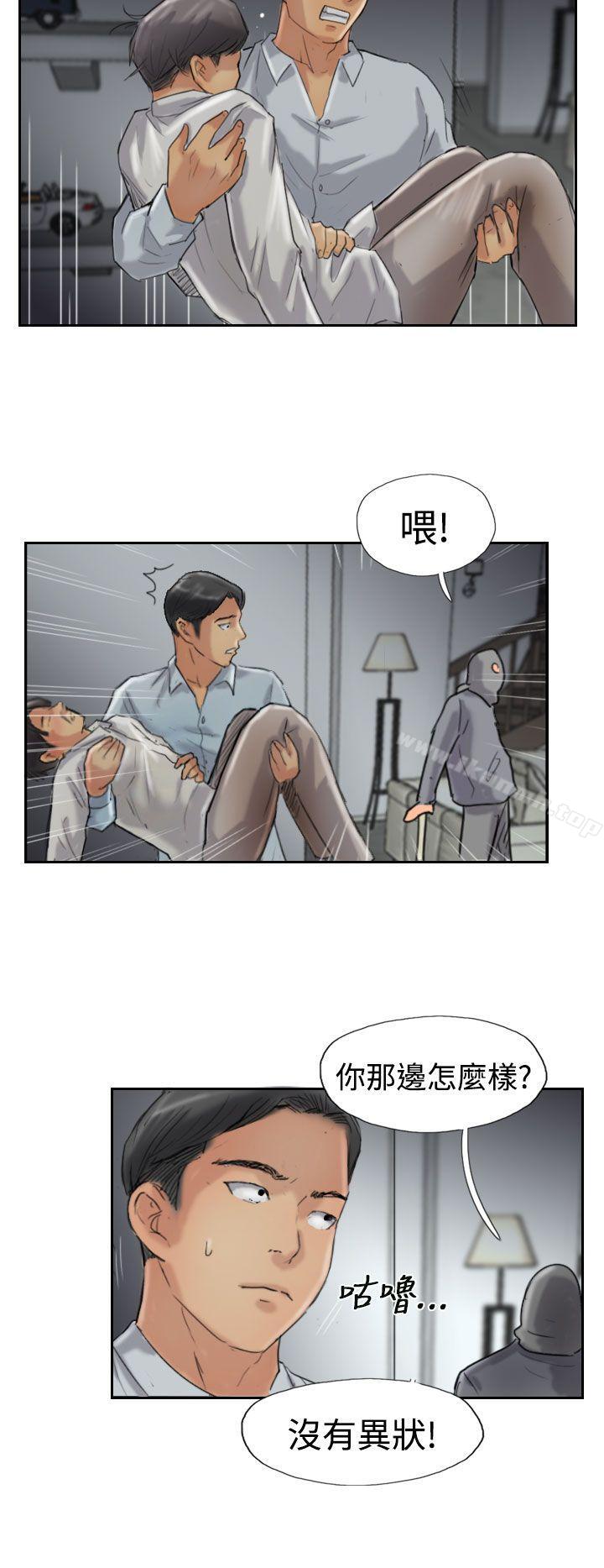第32话 - 第4.jpg页