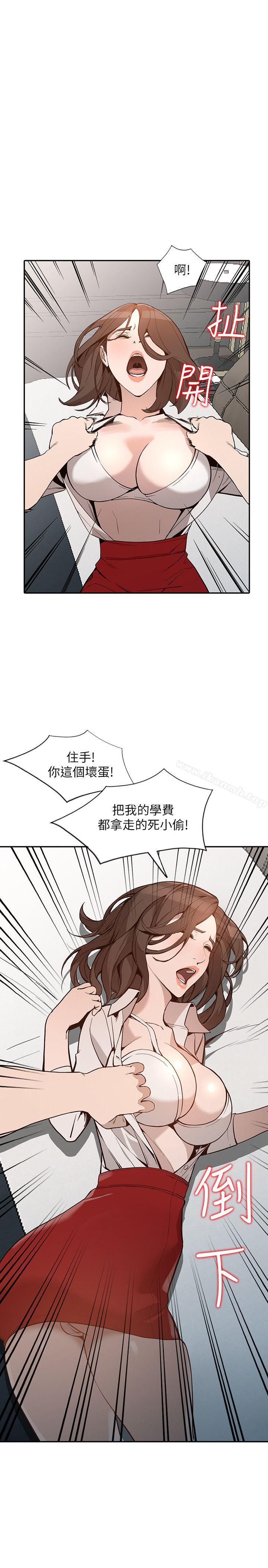 第26话-找上贤珠的男人 - 第24.jpg页