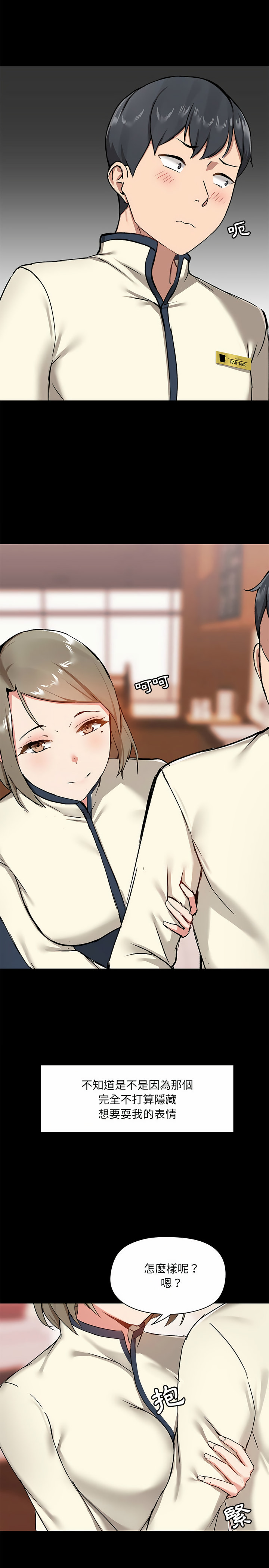 第14話 - 第15.jpg页