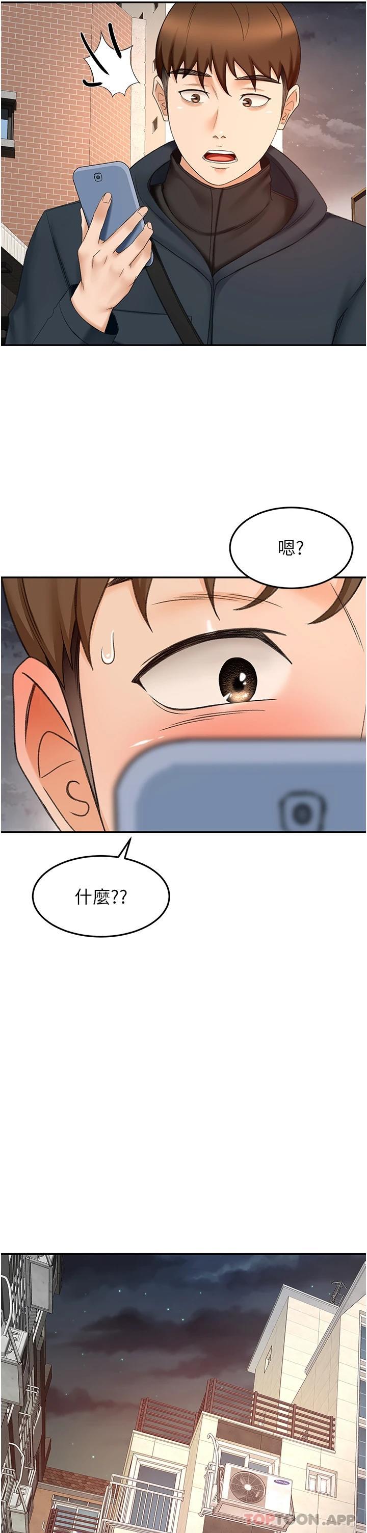 第68话-听话就让你内射 - 第31.jpg页