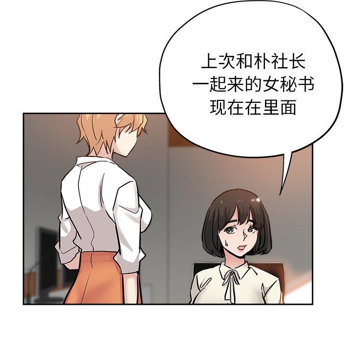 第 31 话 - 第36.jpg页