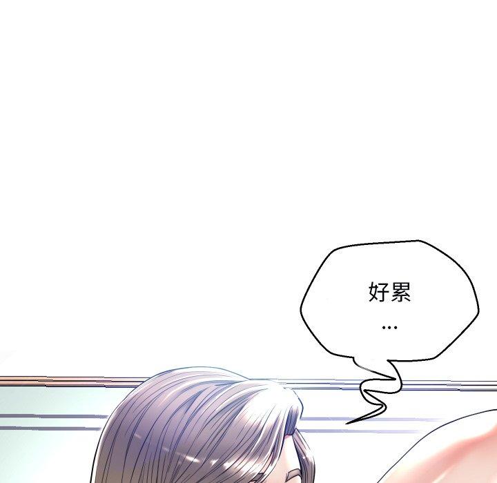 第 5 话 - 第49.jpg页