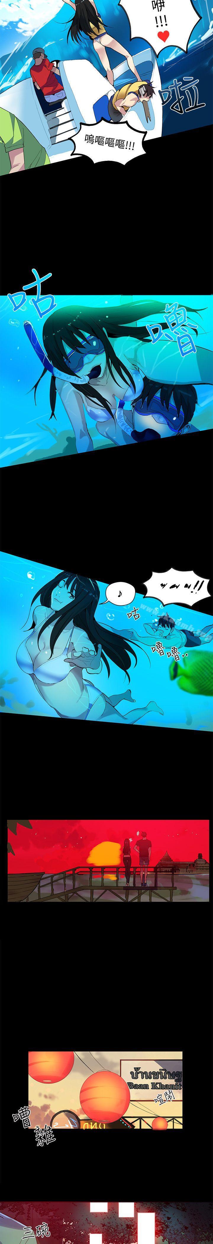第31话 - 第12.jpg页
