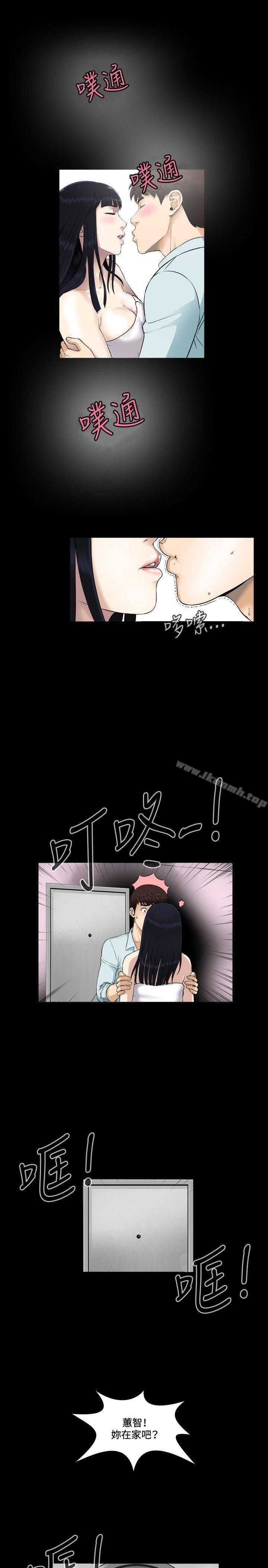 第2話 - 第22.jpg页