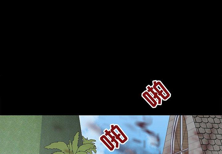 第98话 - 第3.jpg页