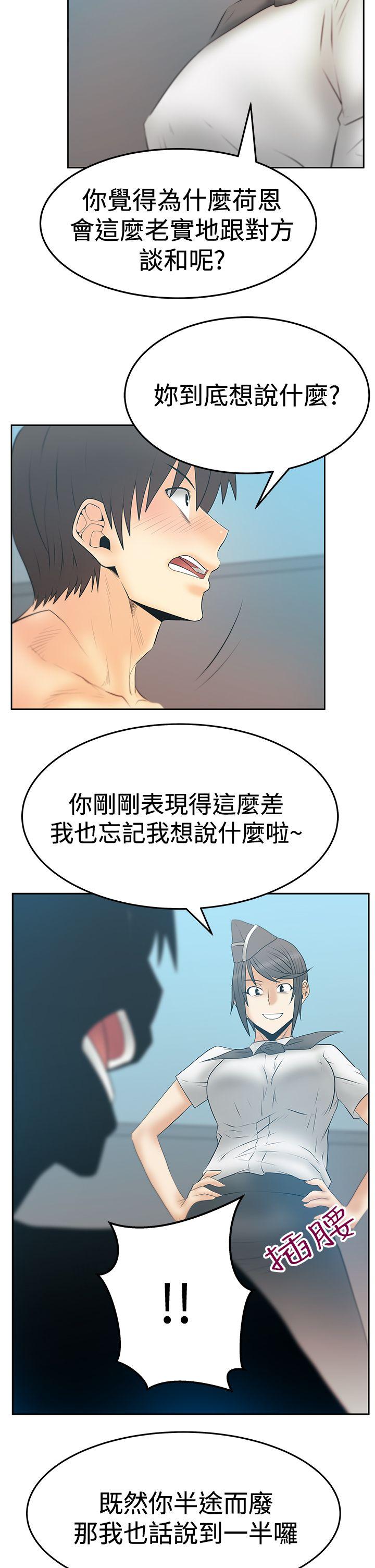 第3季-第14話 - 第32.jpg页