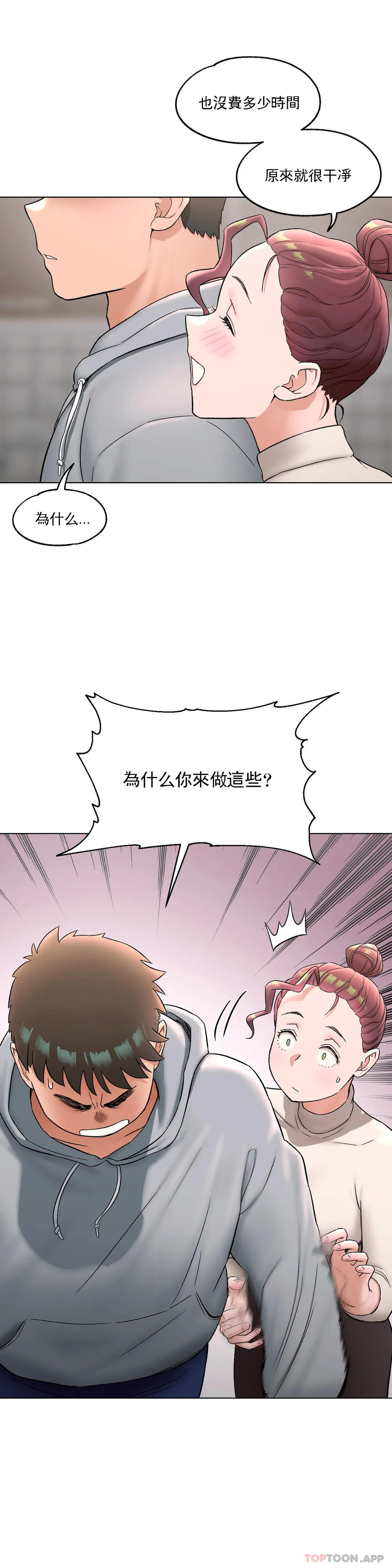 第72话 - 第30.jpg页