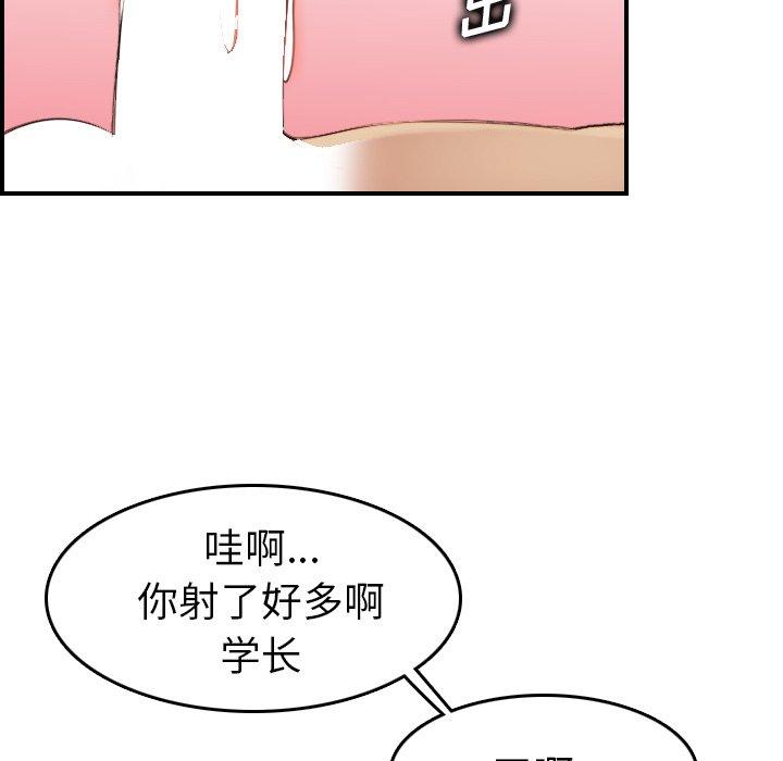 第28话 - 第116.jpg页