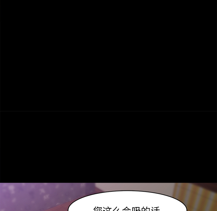 第 24 话 - 第89.jpg页