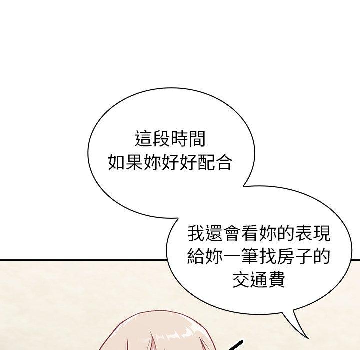 第3話 - 第107.jpg页