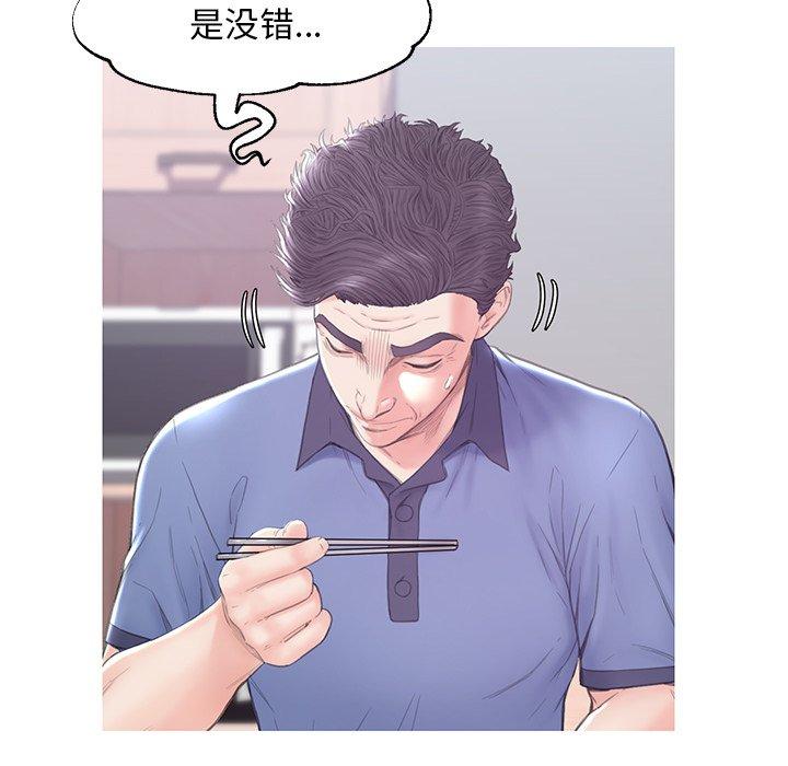 第 34 话 - 第90.jpg页