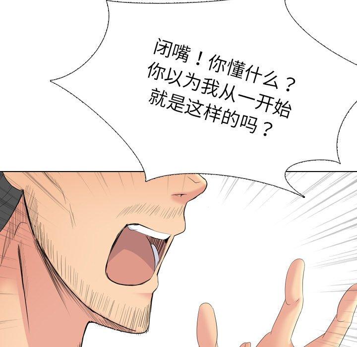 第 30 话 - 第105.jpg页