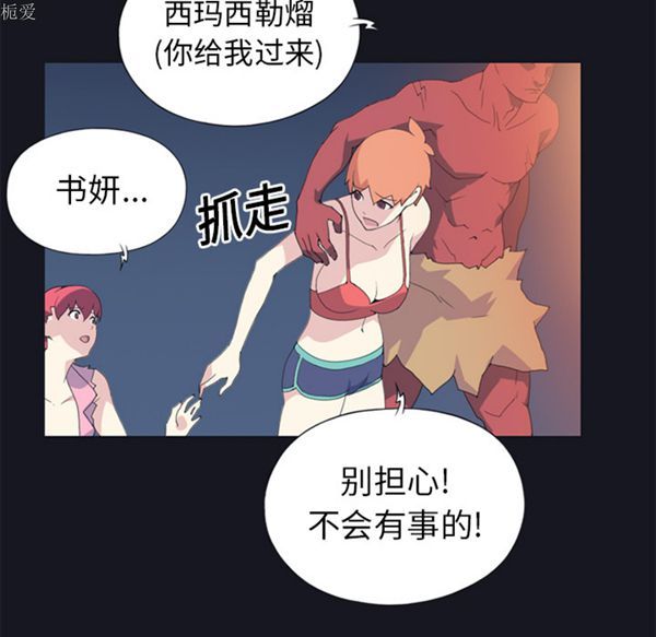 第 11 话 - 第60.jpg页