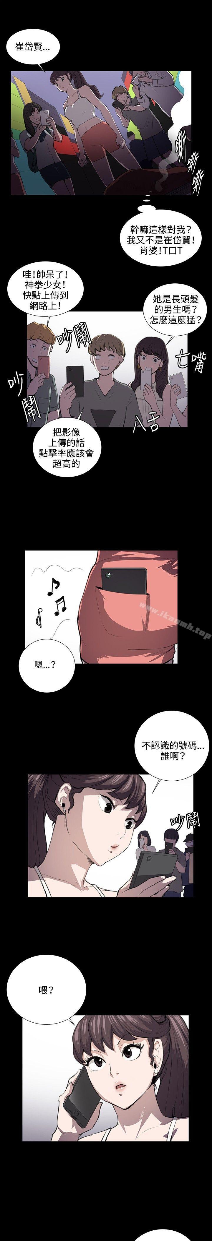 第45話 - 第18.jpg页