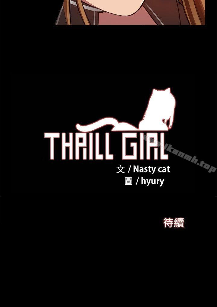第6话 - 第23.jpg页