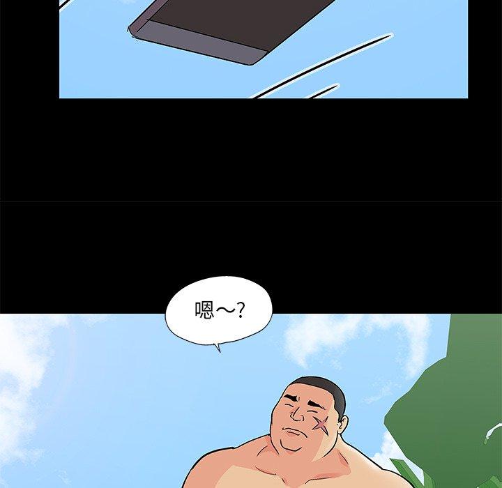 第96话 - 第41.jpg页