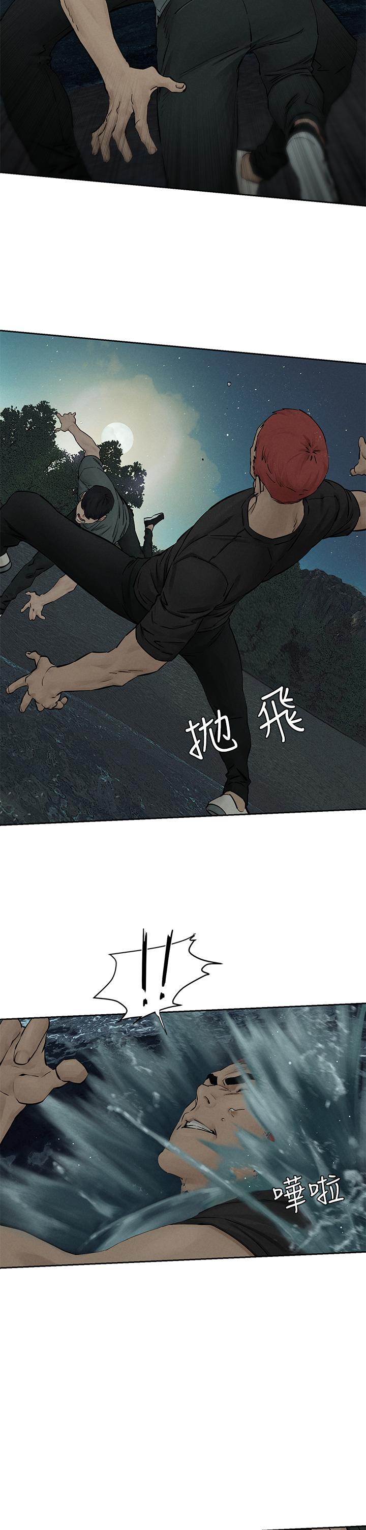 第158話-既然如此...去死吧 - 第28.jpg页