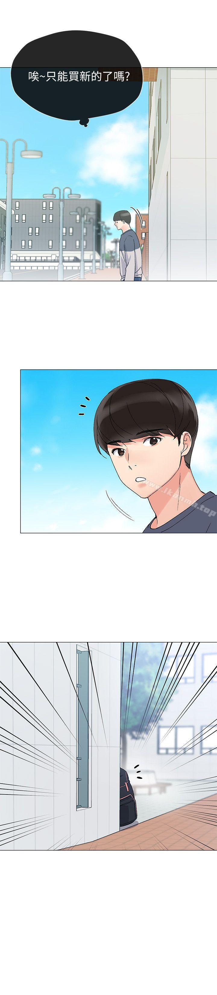 第15話-助教的特別輔導 - 第26.jpg页