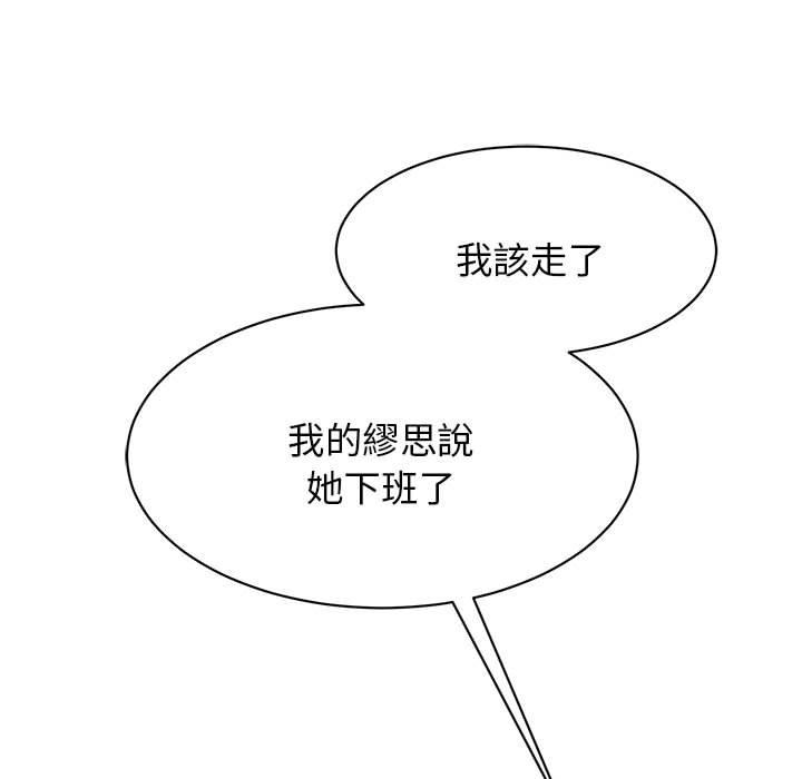 第10话 - 第85.jpg页