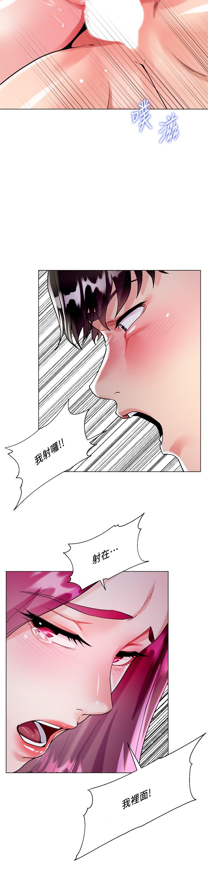第7話-品嚐瑜伽老師緊實的鮑鮑 - 第43.jpg页