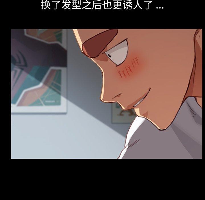 第28话 - 第137.jpg页
