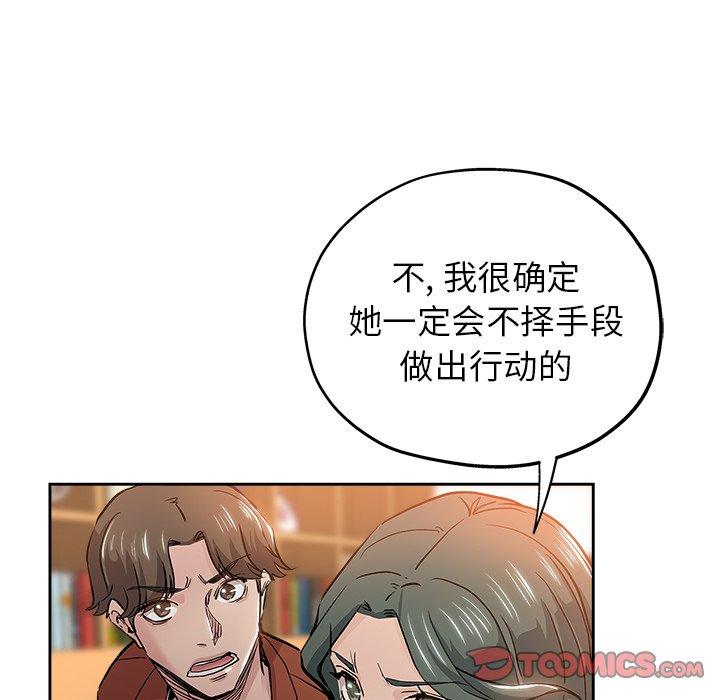 第 32 话 - 第44.jpg页