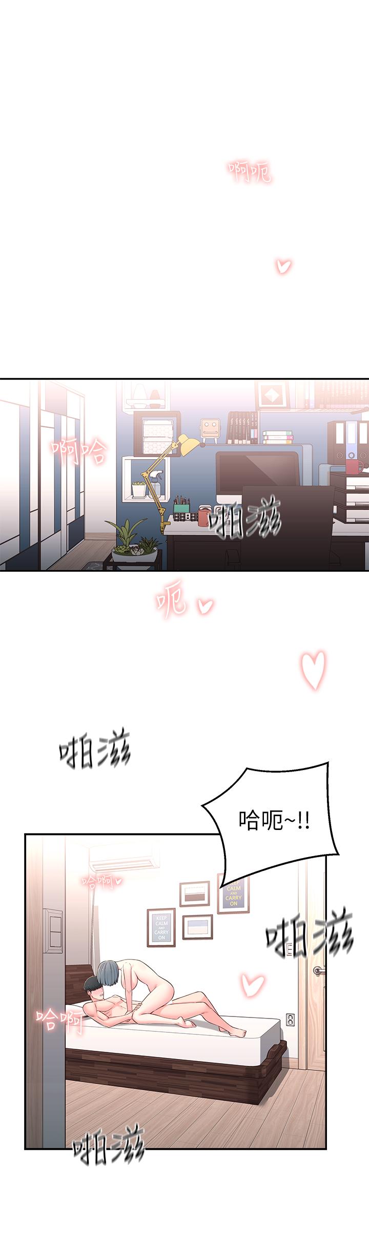 第7话-瑜伽是这么色情的东西吗 - 第5.jpg页