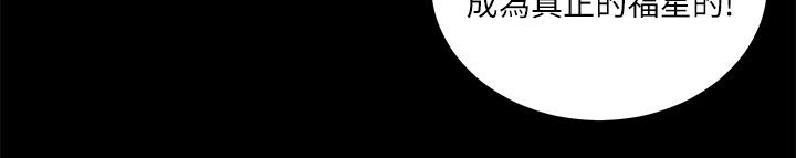 第166話-爛醉如泥找上門的荷娜 - 第26.jpg页