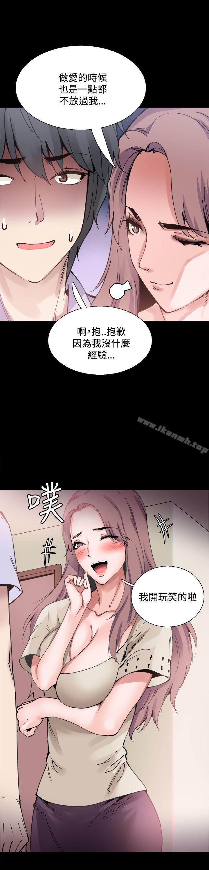 第8話 - 第25.jpg页
