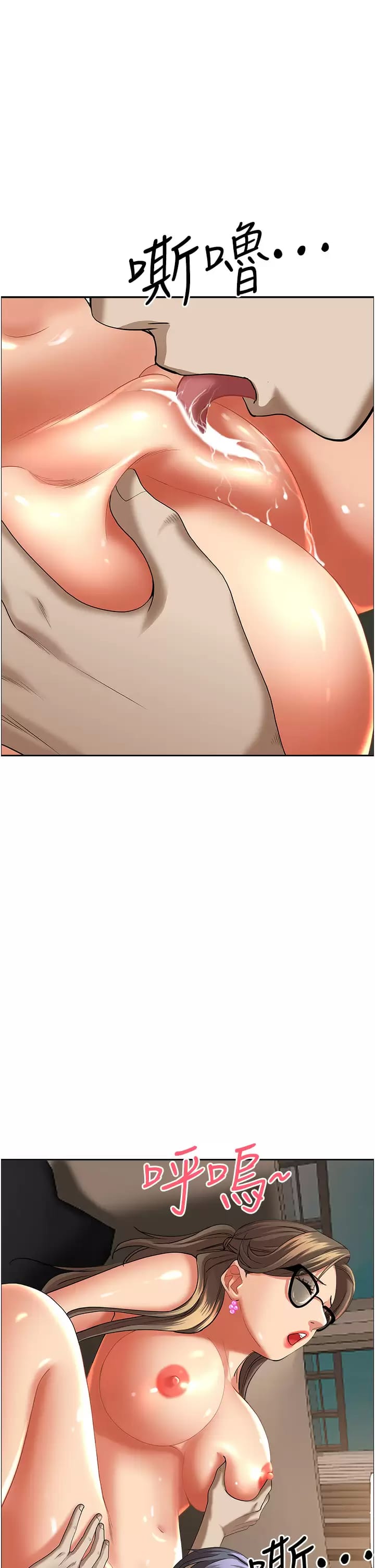第59话-快点扑倒我 - 第39.jpg页