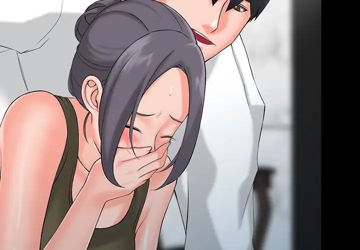 富少的贴身管家 第3话 第2页