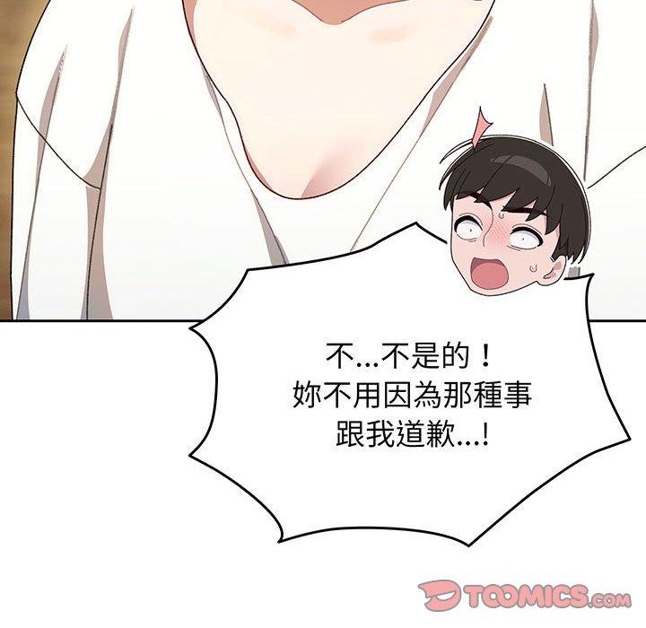 第4话 - 第123.jpg页